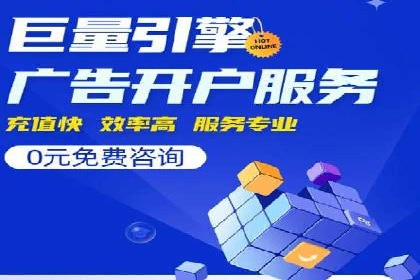 头条信息流广告的投放技巧：从数据看效果