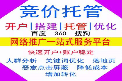 案例分享：百度运营推广助力企业打造行业领先地位