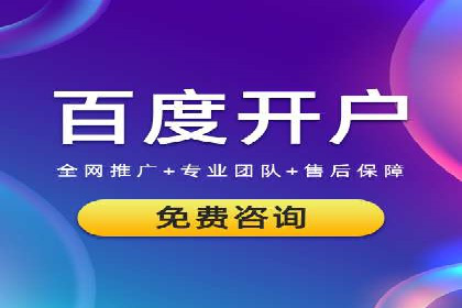 SEM托管服务助力教育机构快速提升品牌知名度