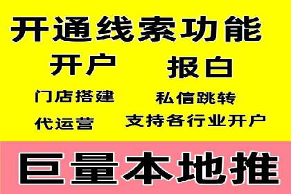 竞价排名关键词布局技巧