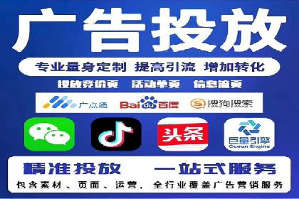 百度关键词推广费用与效果的关系